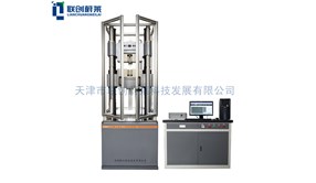 电液伺服万能试验机的操作注意事项