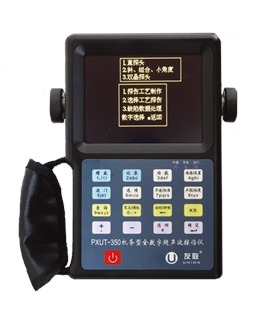 PXUT-350 机务用